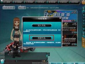 qq飞车6月爆料最新,全新赛道、炫酷皮肤，激情狂欢即将开启！