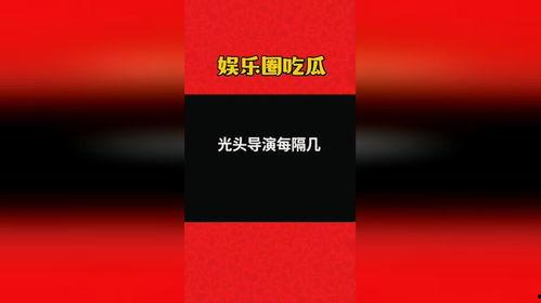热门吃瓜视频爆料软件是真的吗,真相还是谣言？  第2张