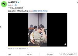 李静蕾最新爆料视频播放,事件真相再引热议  第2张